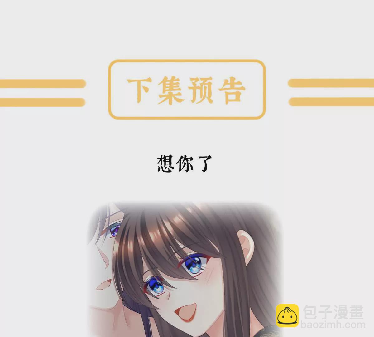 第二季18 月凉战俘144