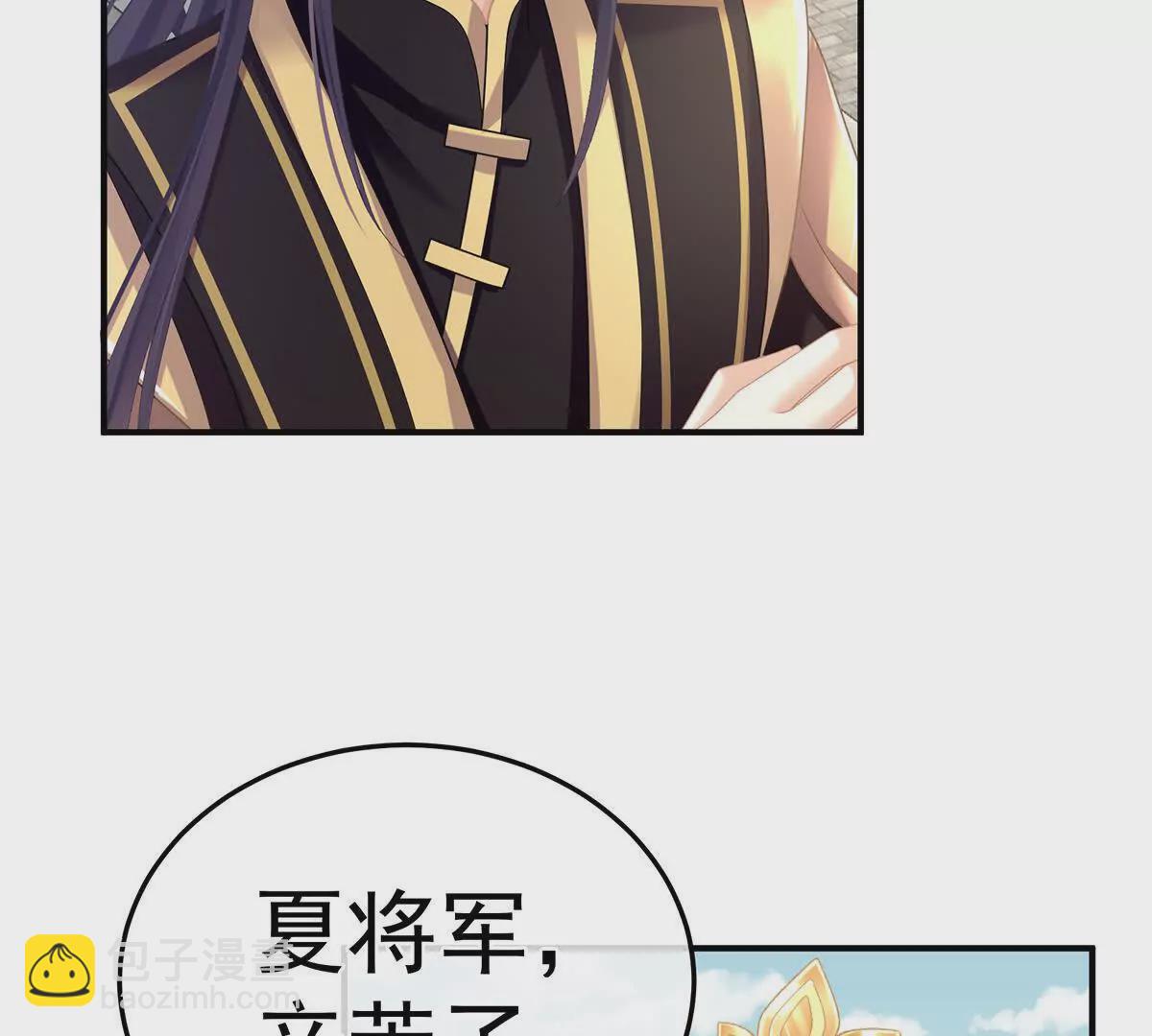 第二季18 月凉战俘22