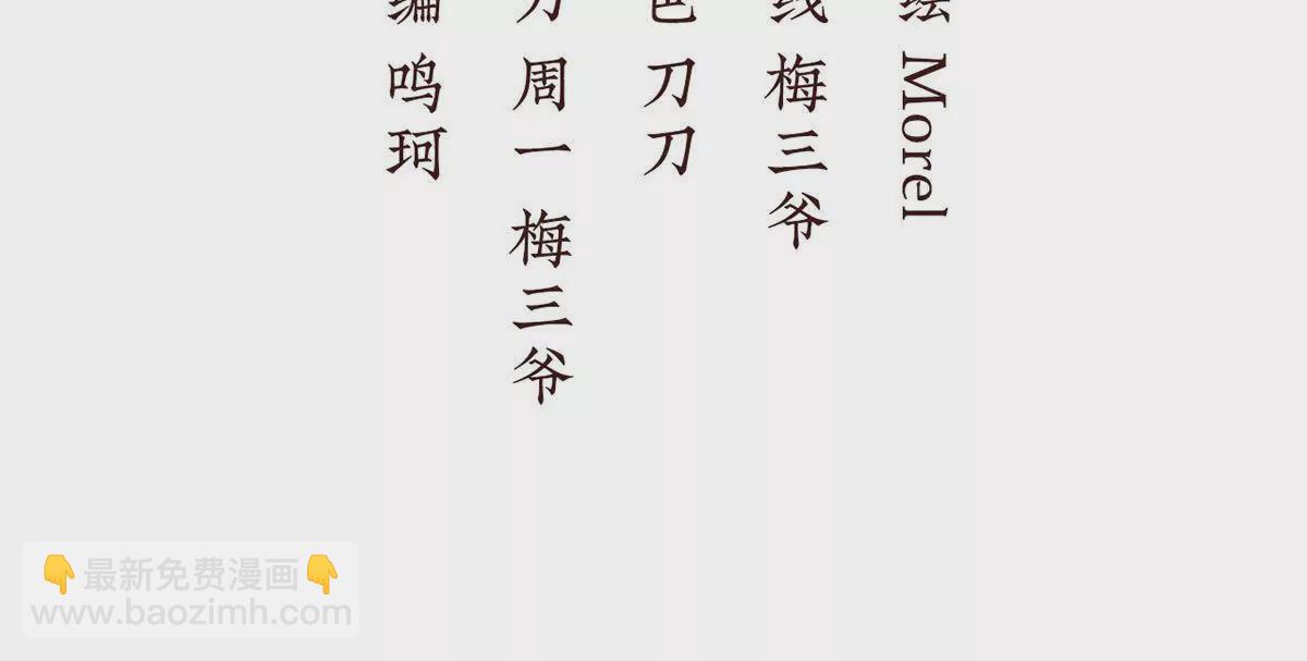 第二季18 月凉战俘3