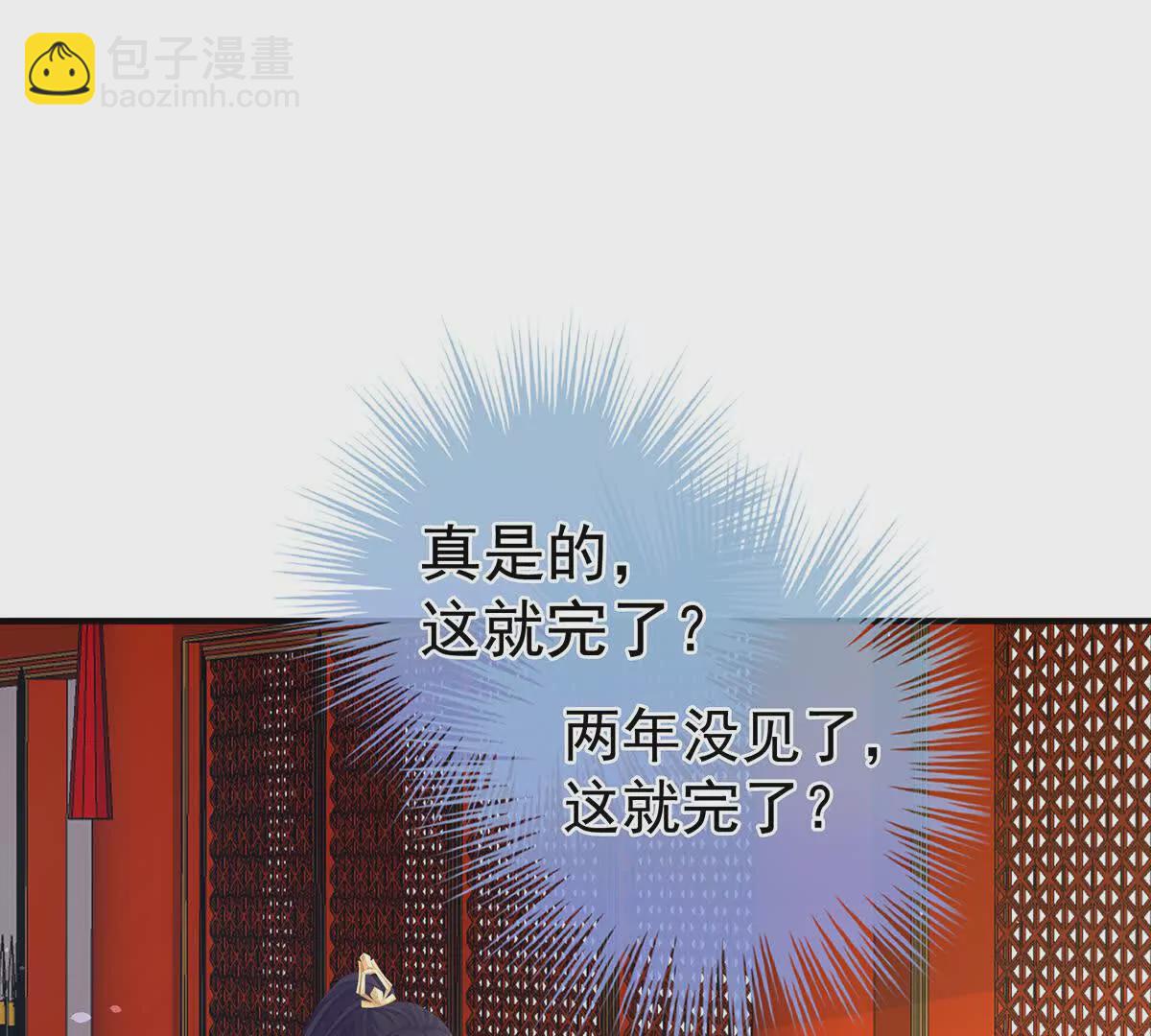 第二季18 月凉战俘38