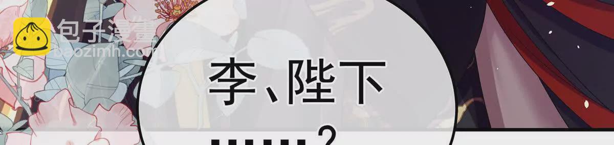 第二季18 月凉战俘57