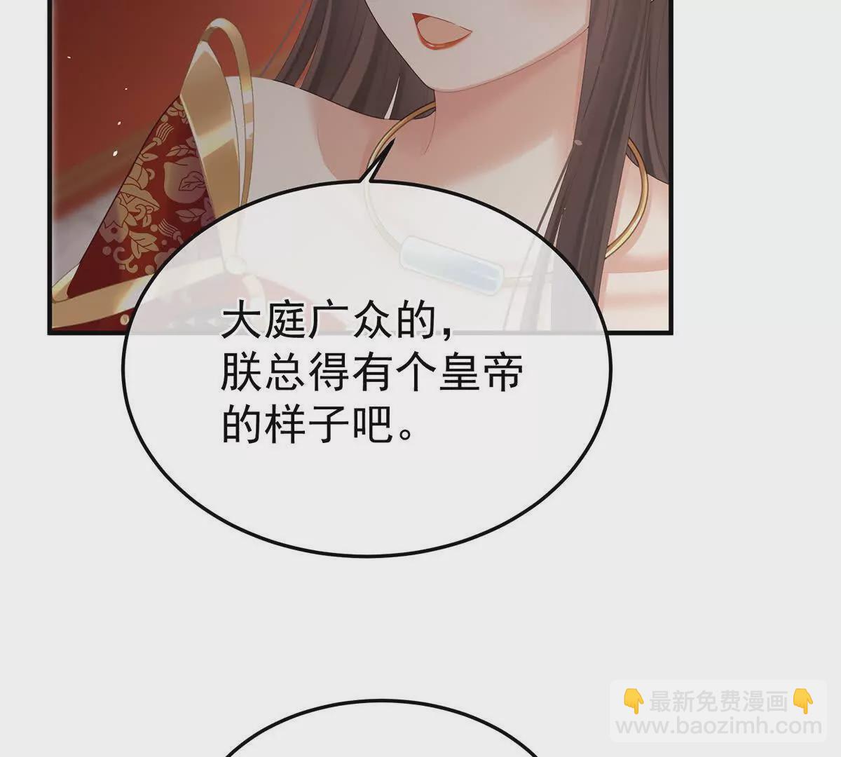 第二季18 月凉战俘60