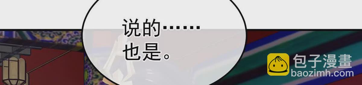 第二季18 月凉战俘61