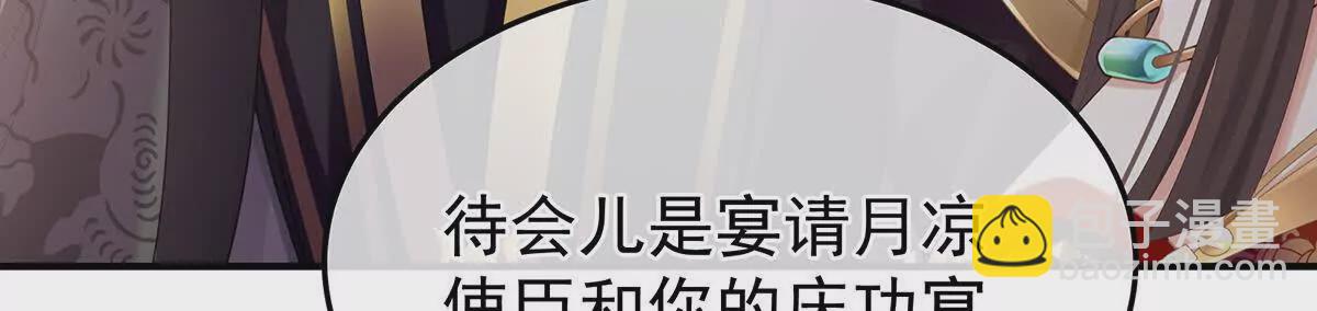 第二季18 月凉战俘63
