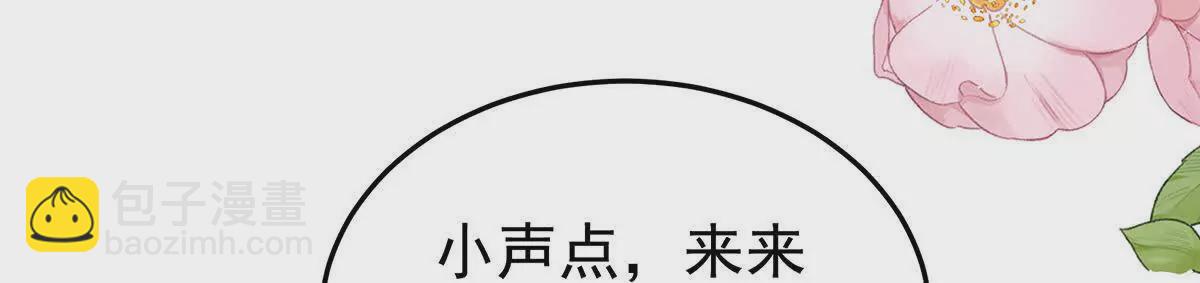 第二季18 月凉战俘71