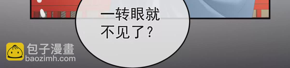 第二季18 月凉战俘79