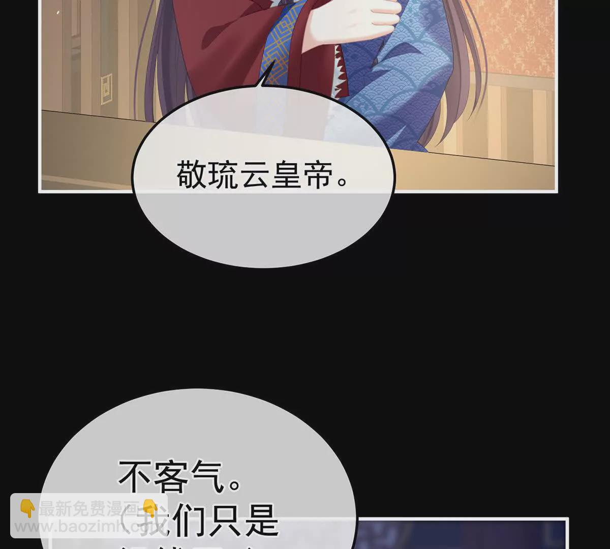 第二季18 月凉战俘92