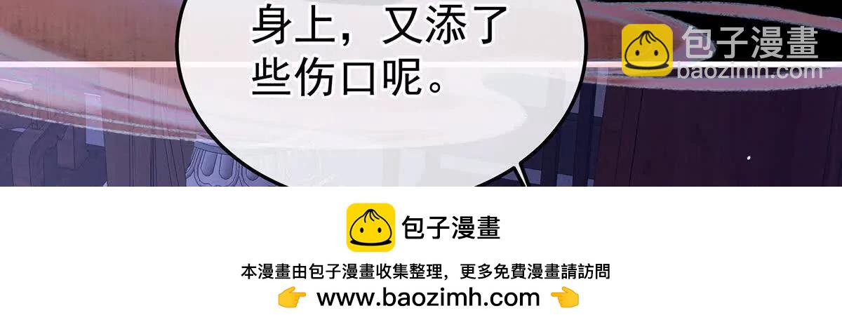 第二季19 想你了107