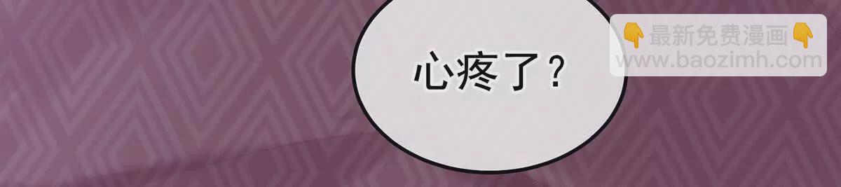 第二季19 想你了109