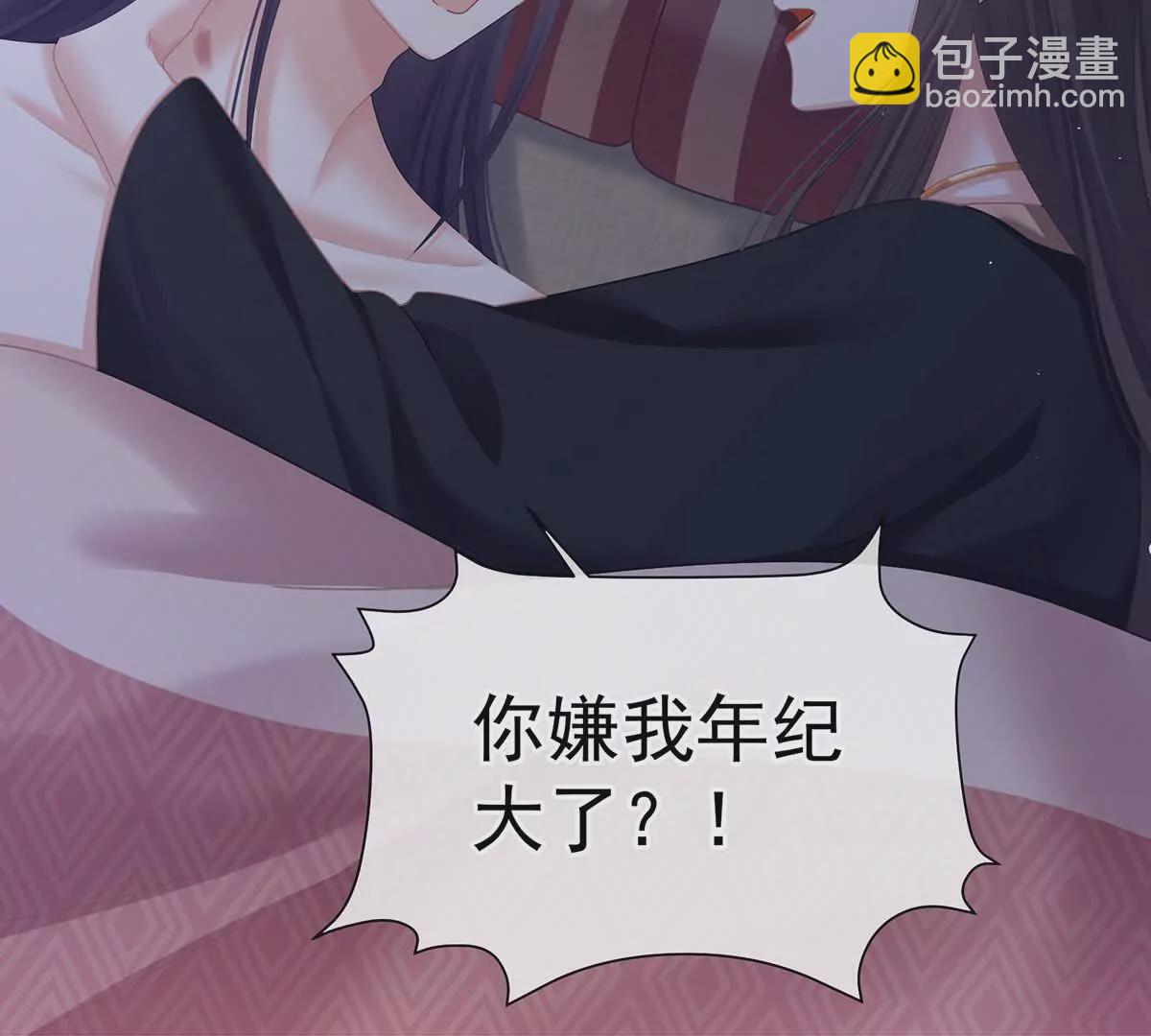 第二季19 想你了112
