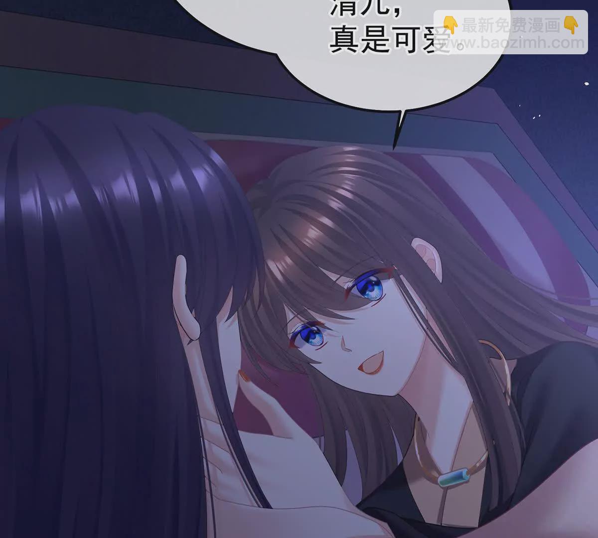 第二季19 想你了120