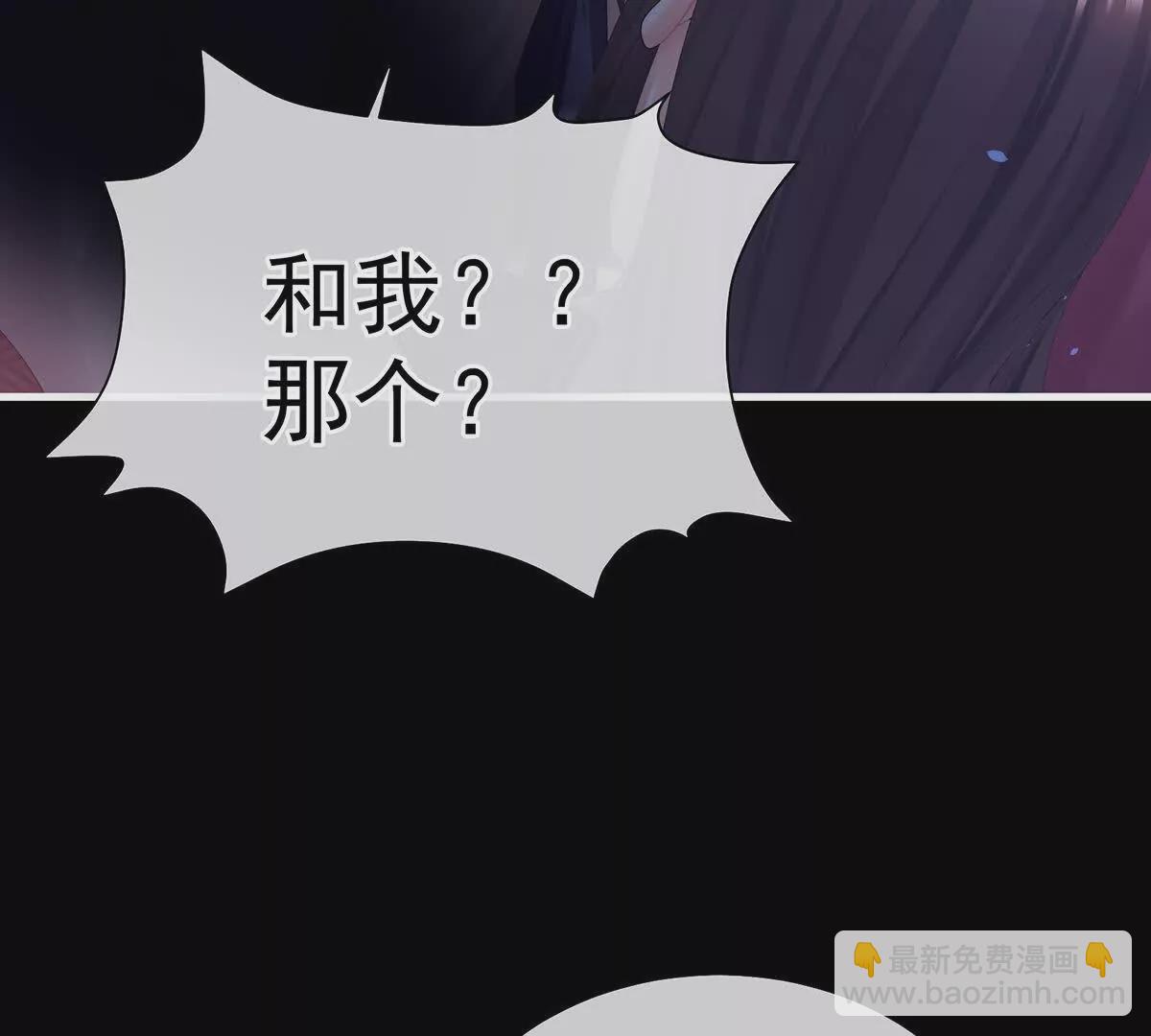 第二季19 想你了134
