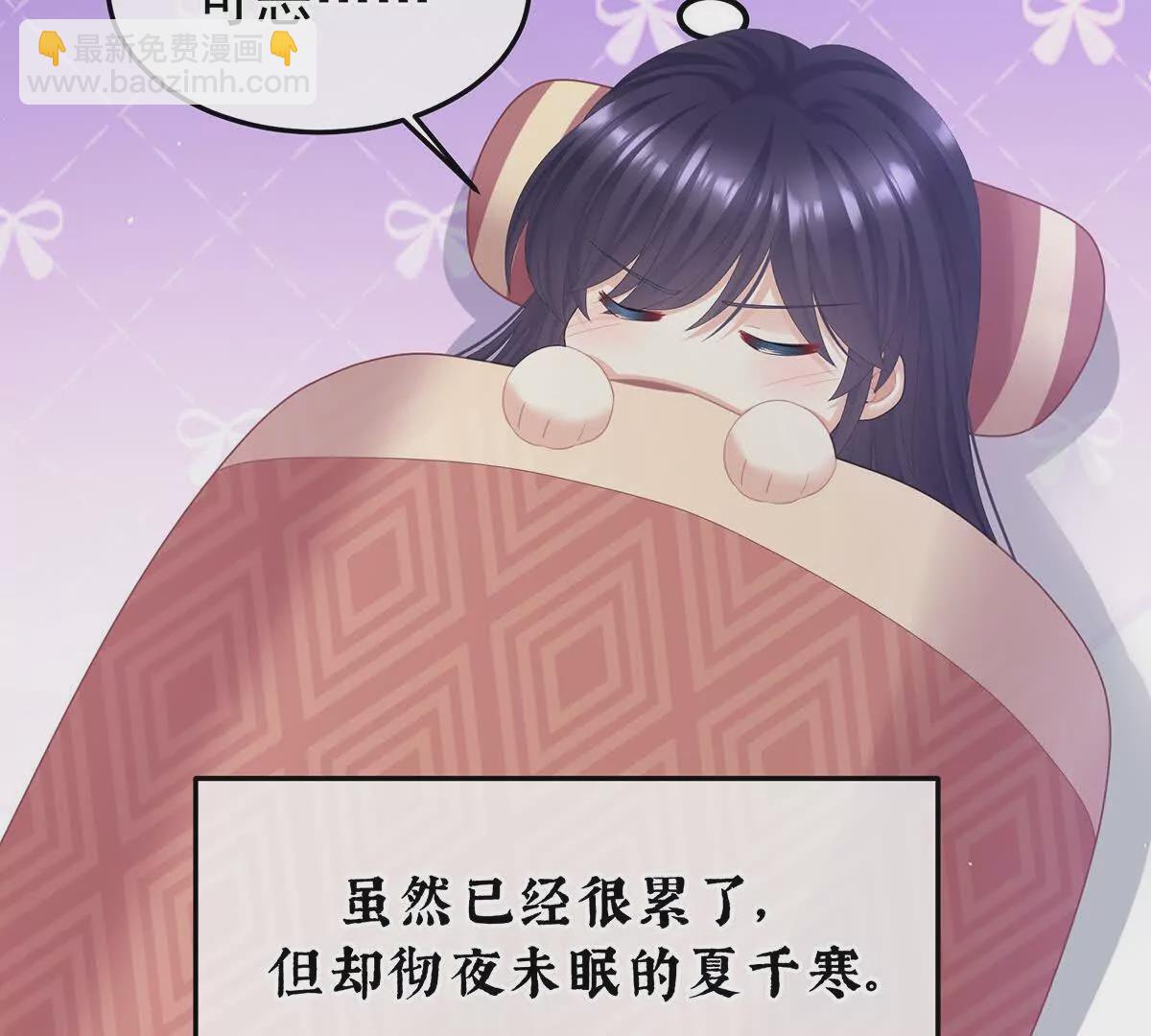 第二季19 想你了142