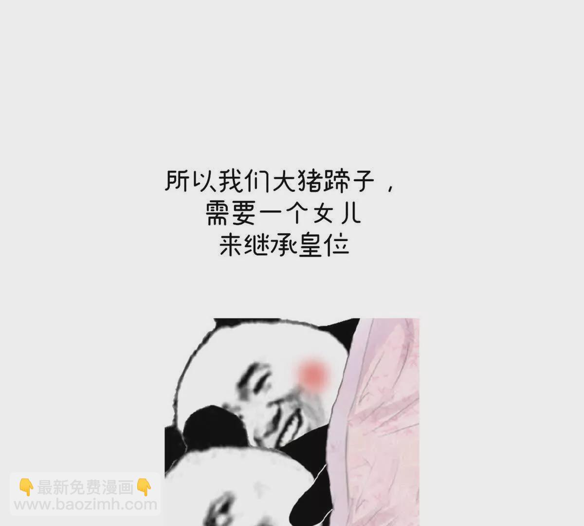 第二季19 想你了144