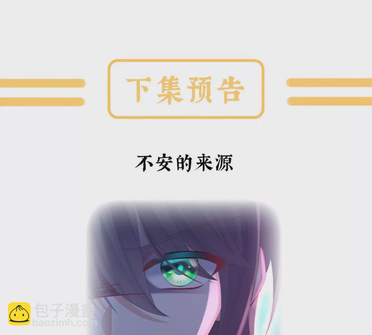 第二季19 想你了146