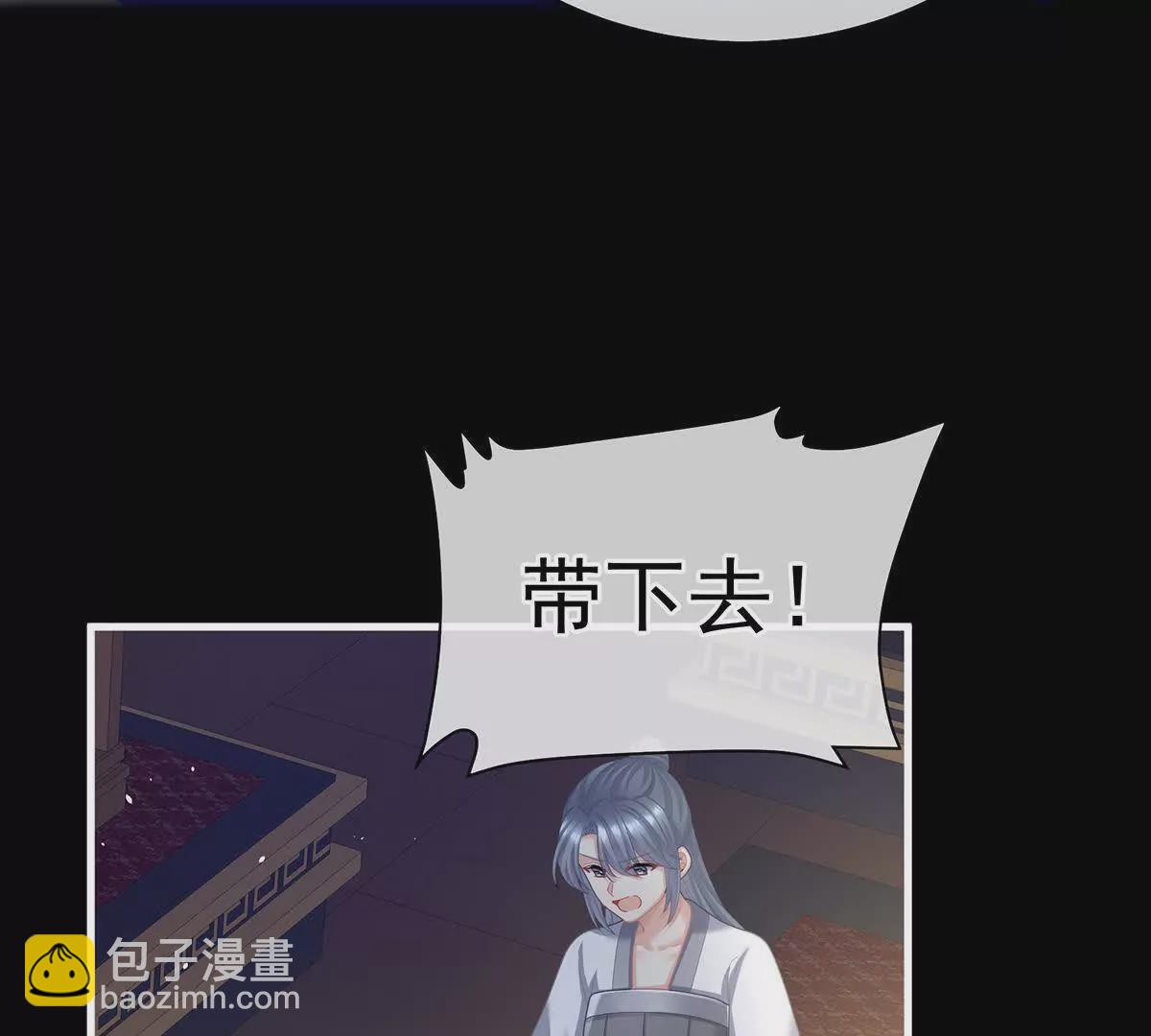 第二季19 想你了16