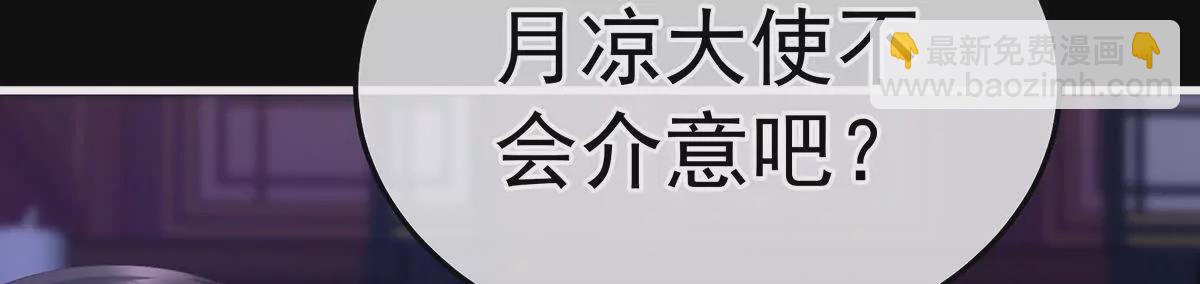 第二季19 想你了19