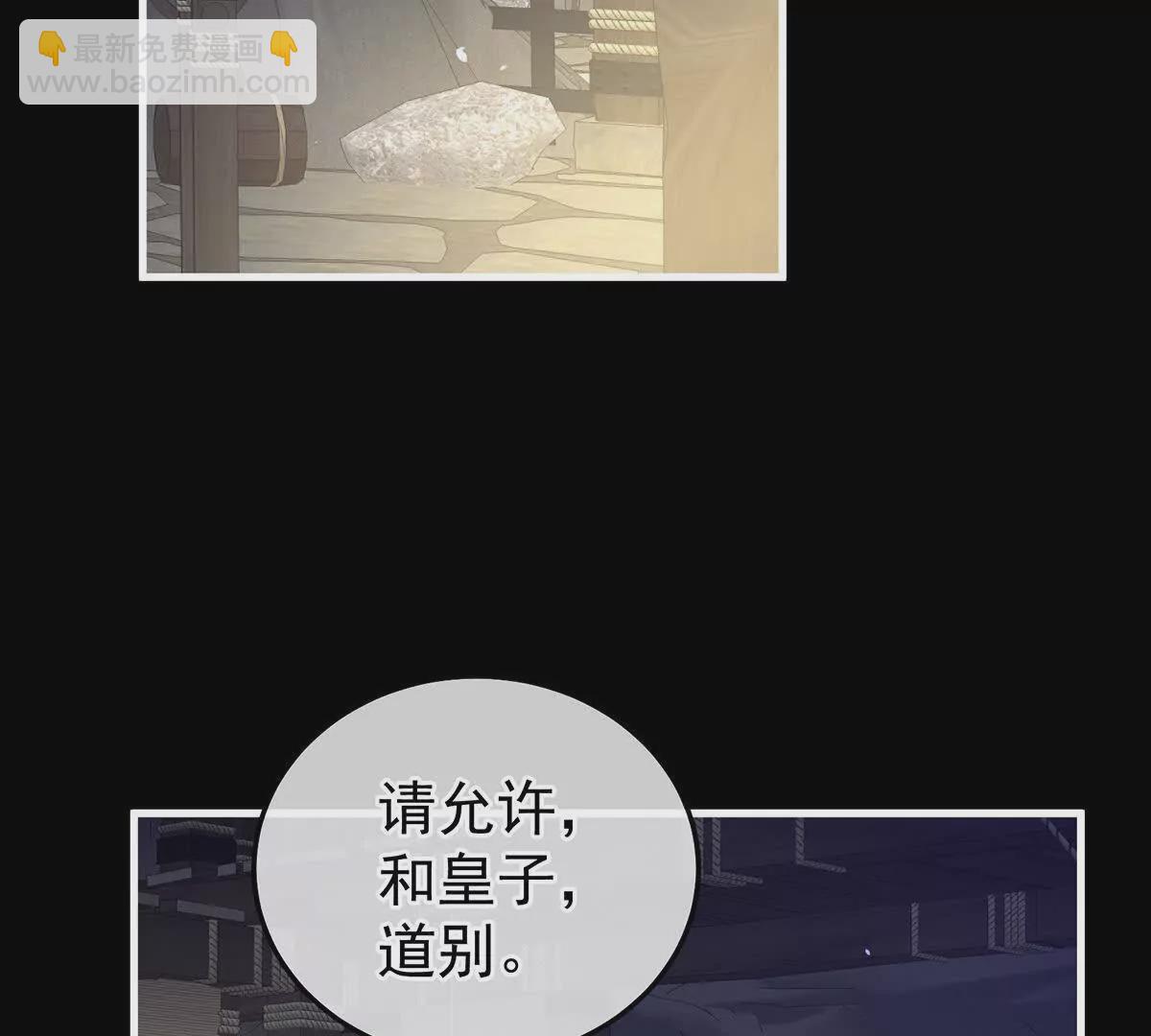 第二季19 想你了24