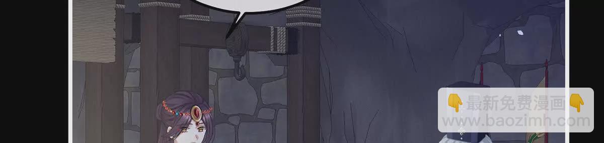 第二季19 想你了25