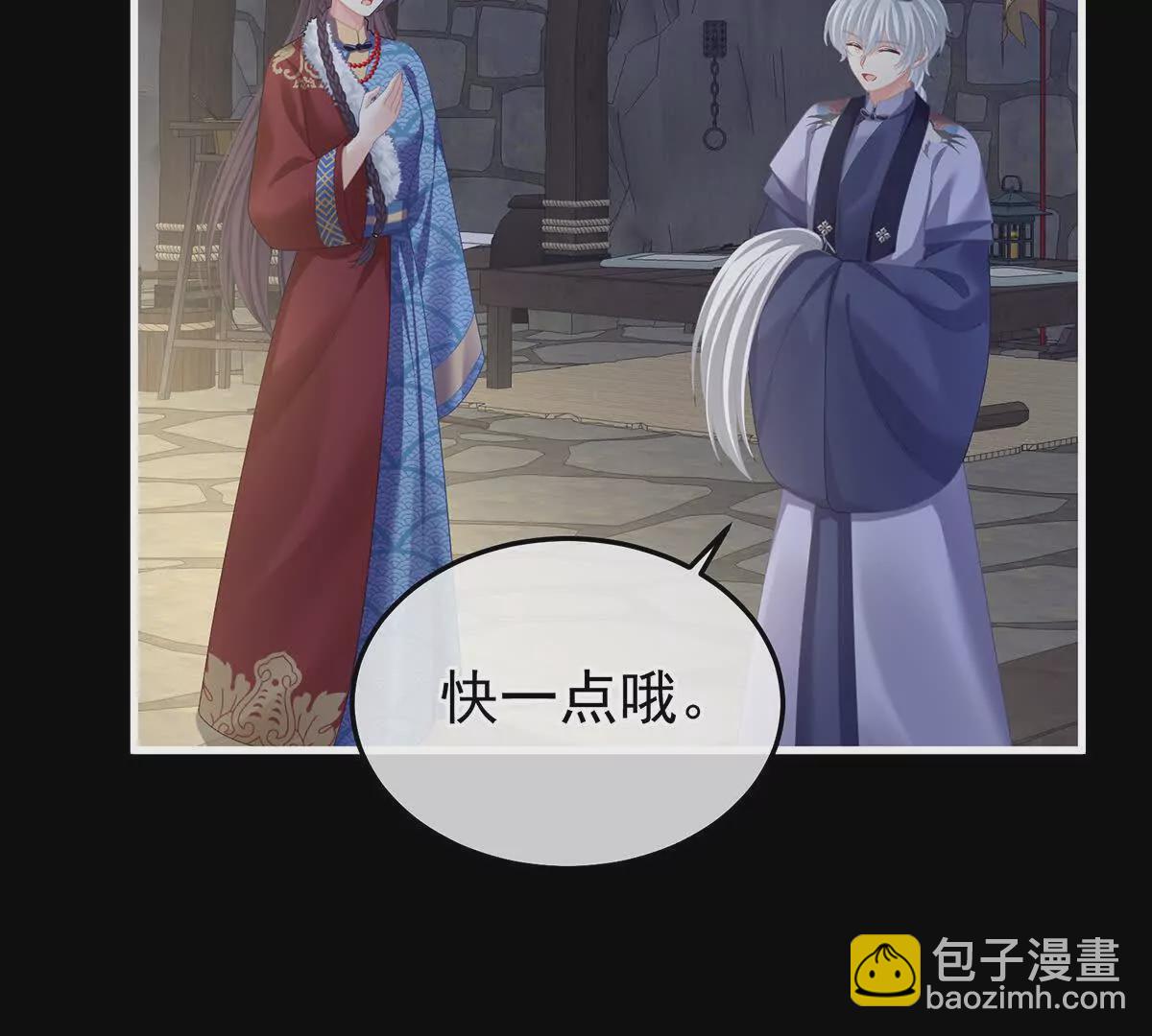 第二季19 想你了26