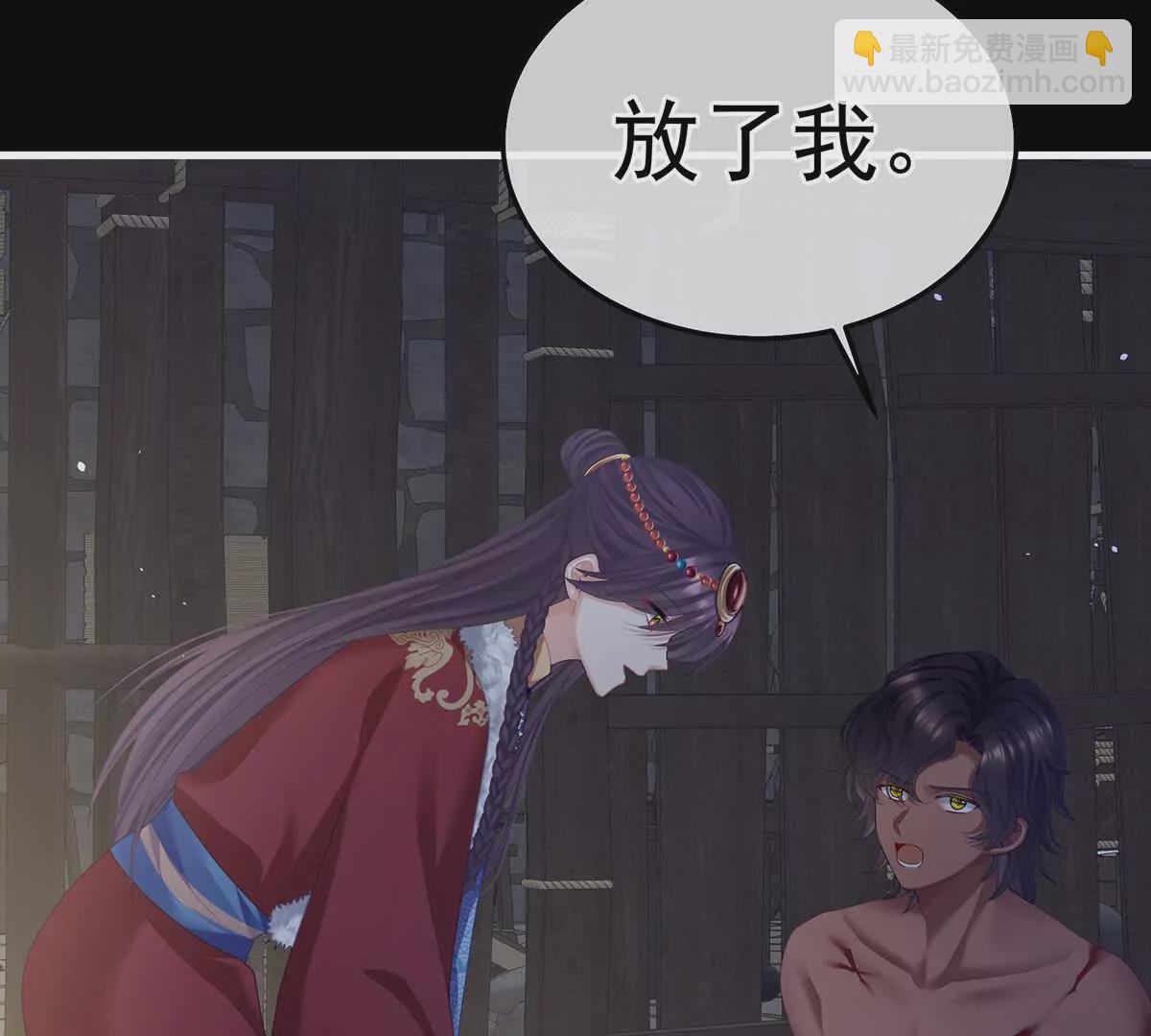 第二季19 想你了28