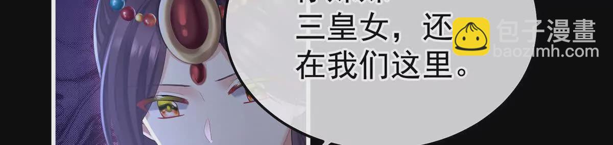 第二季19 想你了31