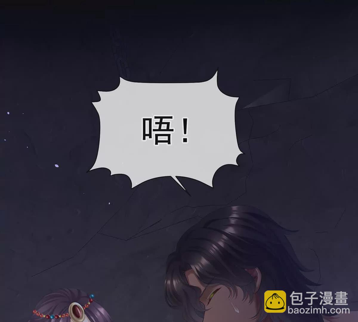 第二季19 想你了34