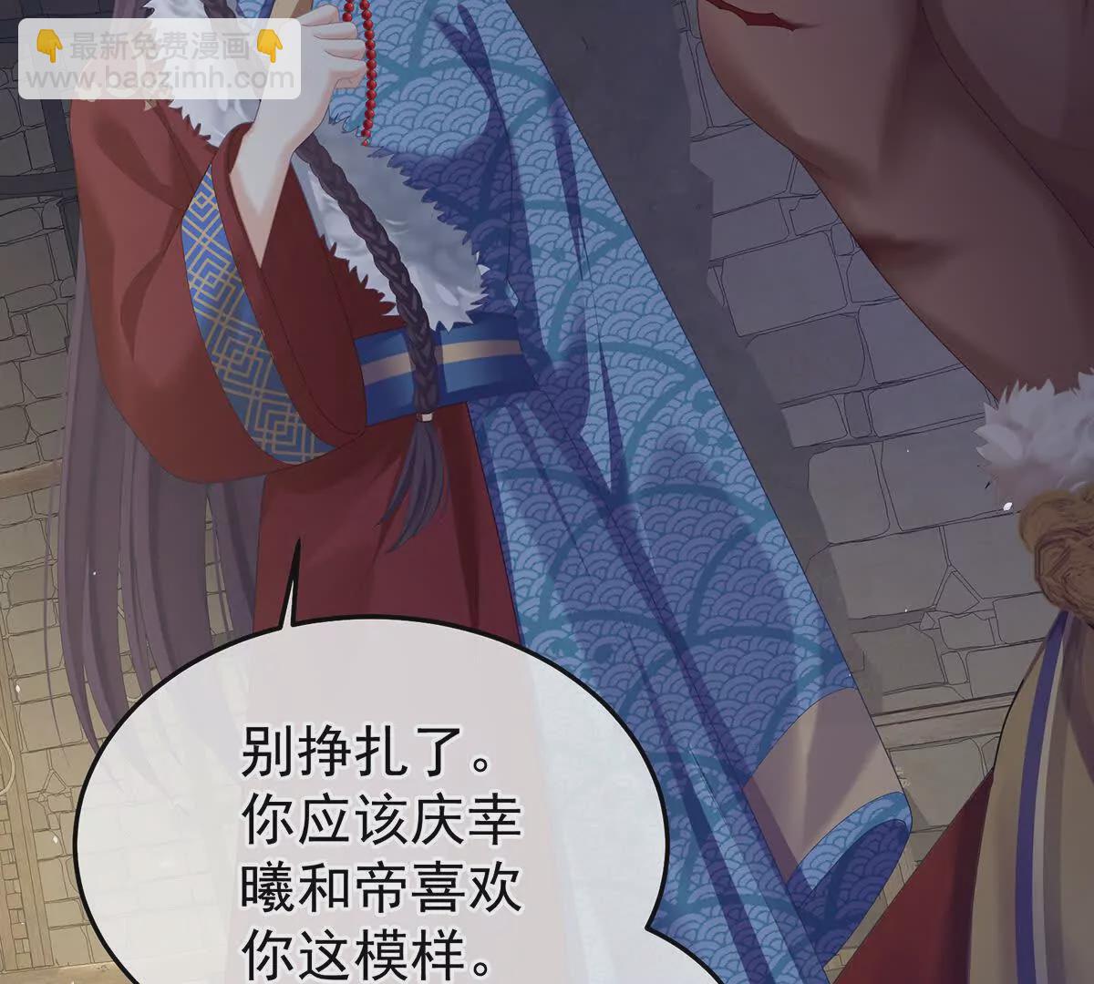 第二季19 想你了36