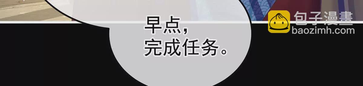 第二季19 想你了37