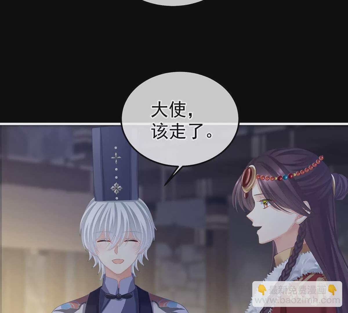 第二季19 想你了38