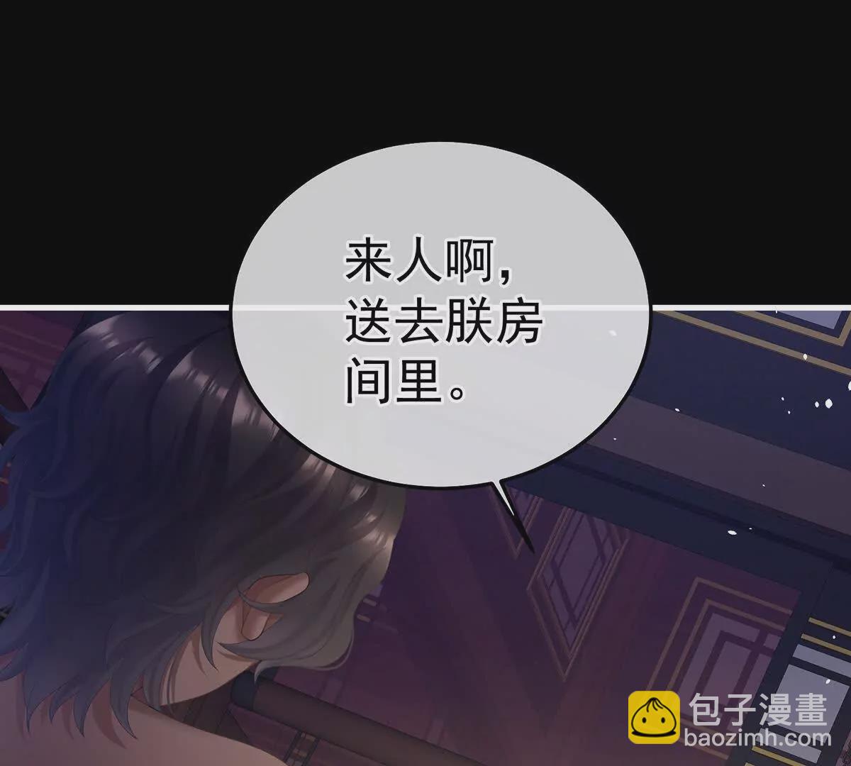 第二季19 想你了4