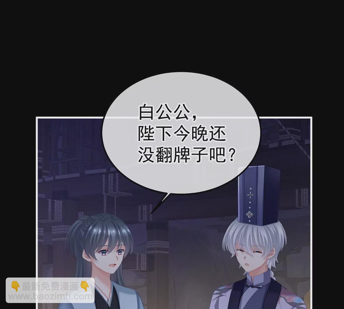 第二季19 想你了48
