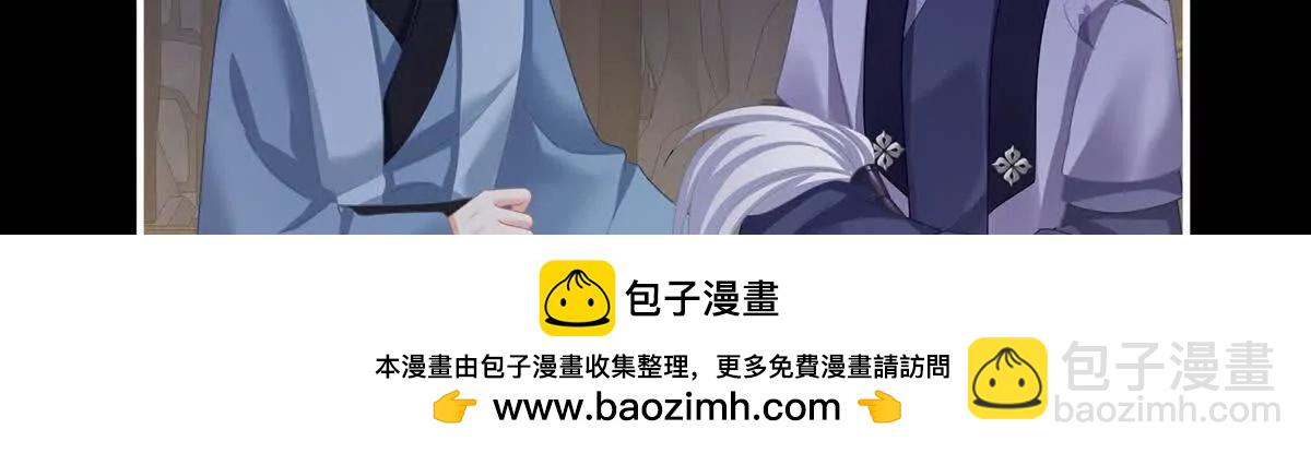 第二季19 想你了53
