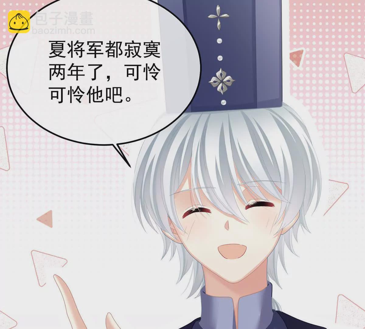 第二季19 想你了58