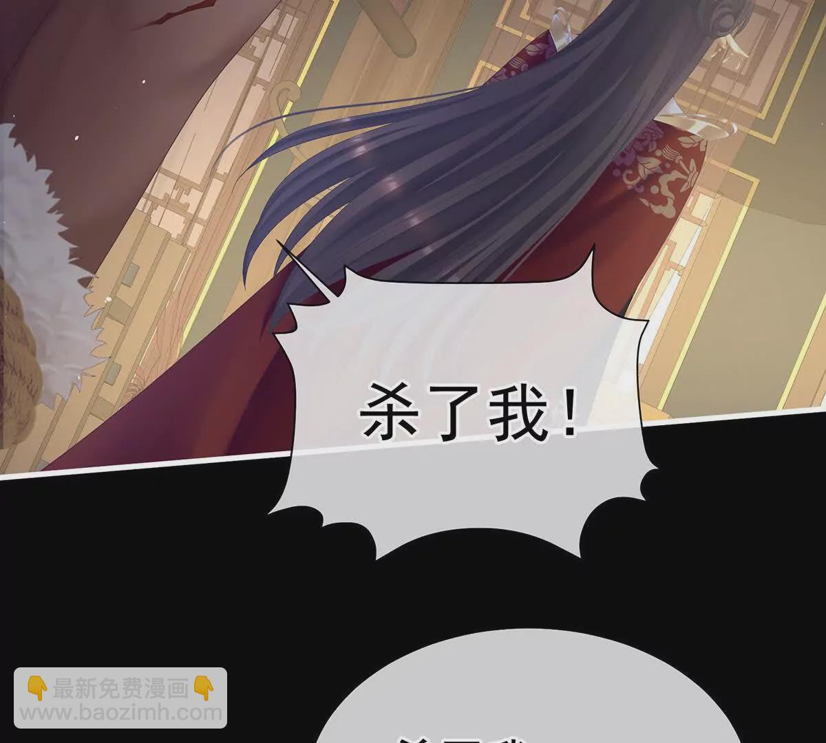 第二季19 想你了6