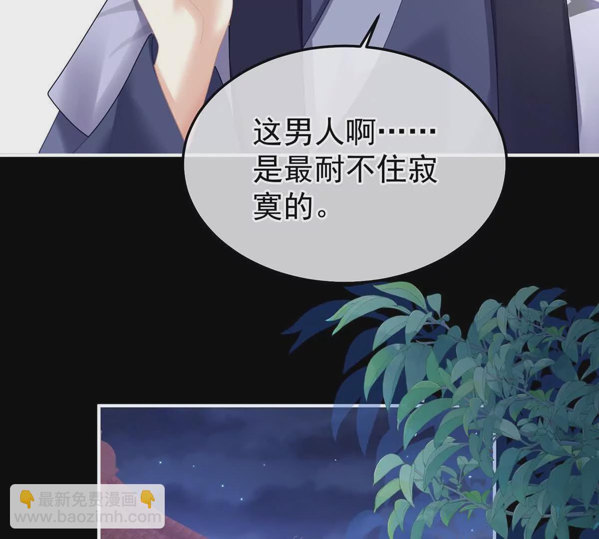 第二季19 想你了60