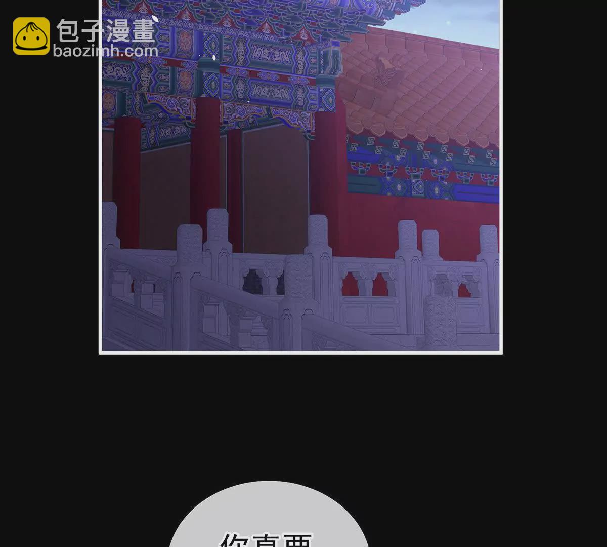 第二季19 想你了62