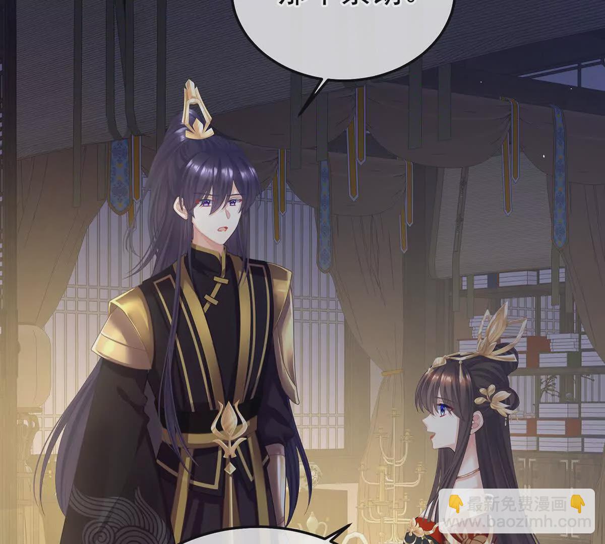 第二季19 想你了64