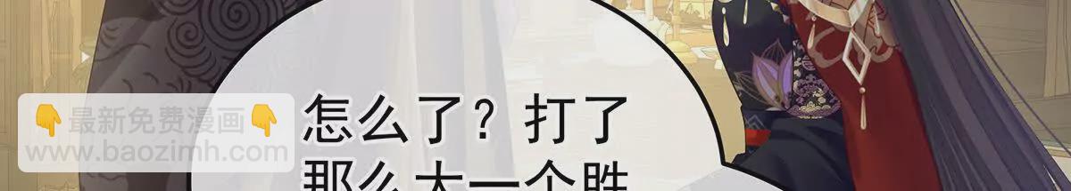 第二季19 想你了65