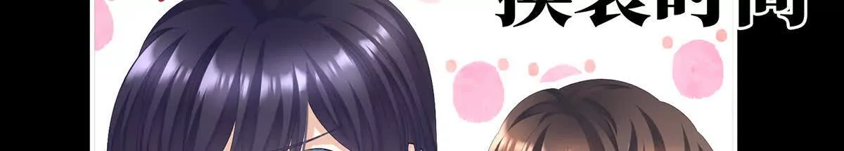 第二季19 想你了67