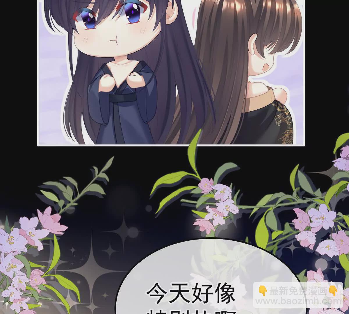 第二季19 想你了68