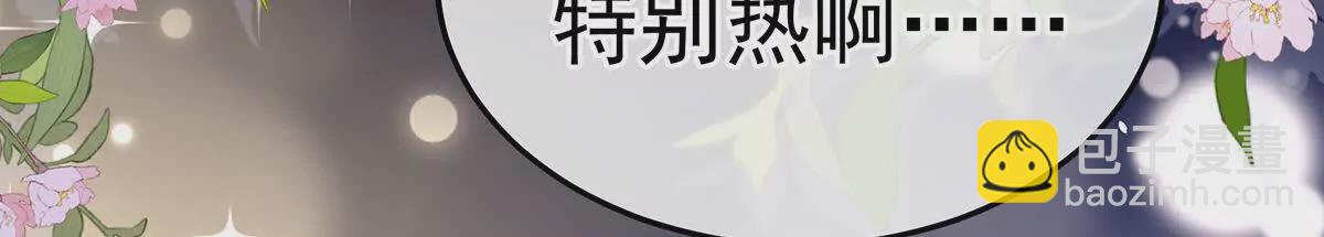 第二季19 想你了69