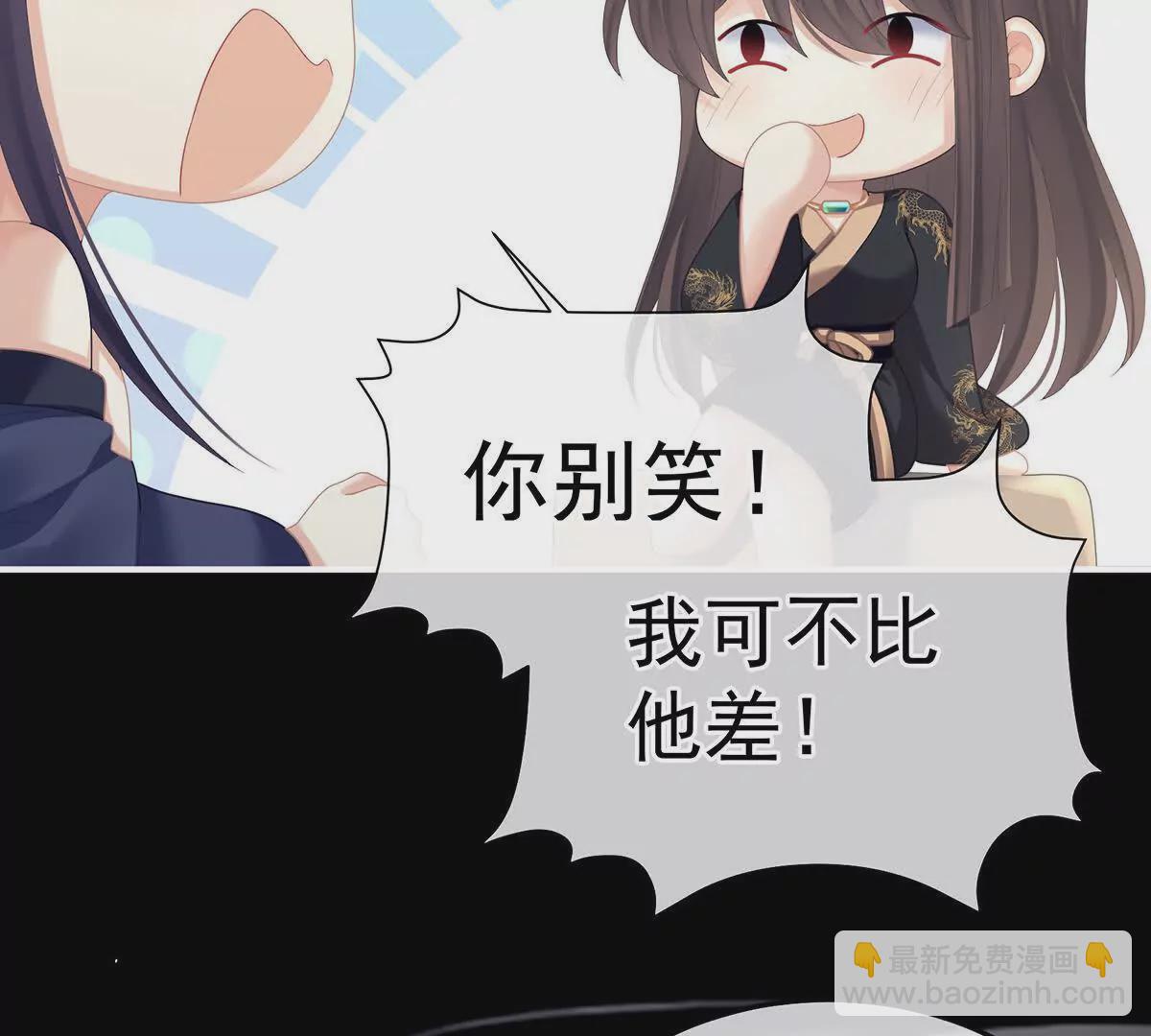 第二季19 想你了76