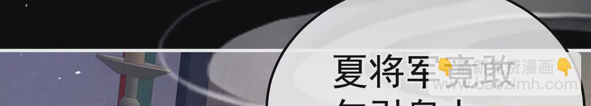 第二季19 想你了77