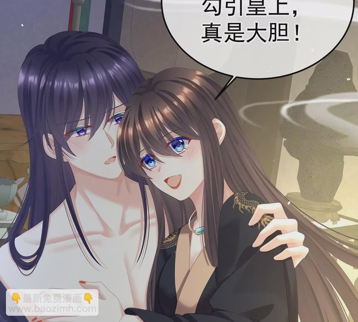 第二季19 想你了78