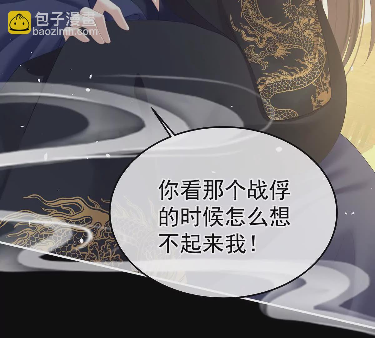 第二季19 想你了80