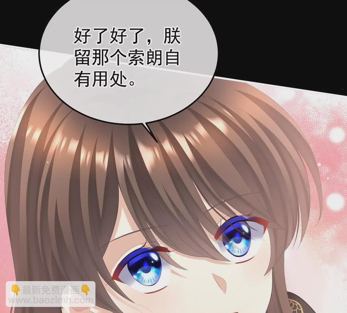 第二季19 想你了82