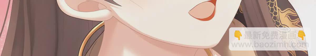 第二季19 想你了83