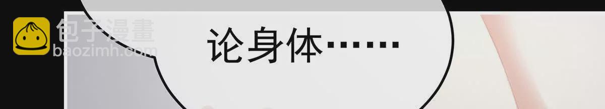 第二季19 想你了85