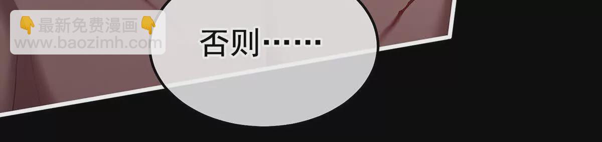 第二季19 想你了9